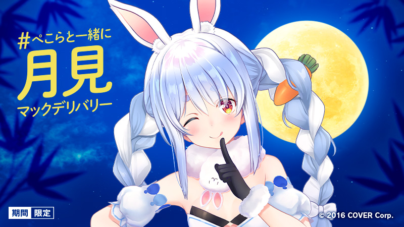 5個セット 兎田ぺこら 缶バッジ ホロライブ ホロライブ】兎田