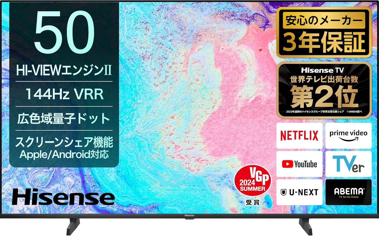 ハイセンス55E6K 2024年製 ジャンク 液晶割れ Hisense液晶テレビ 粗