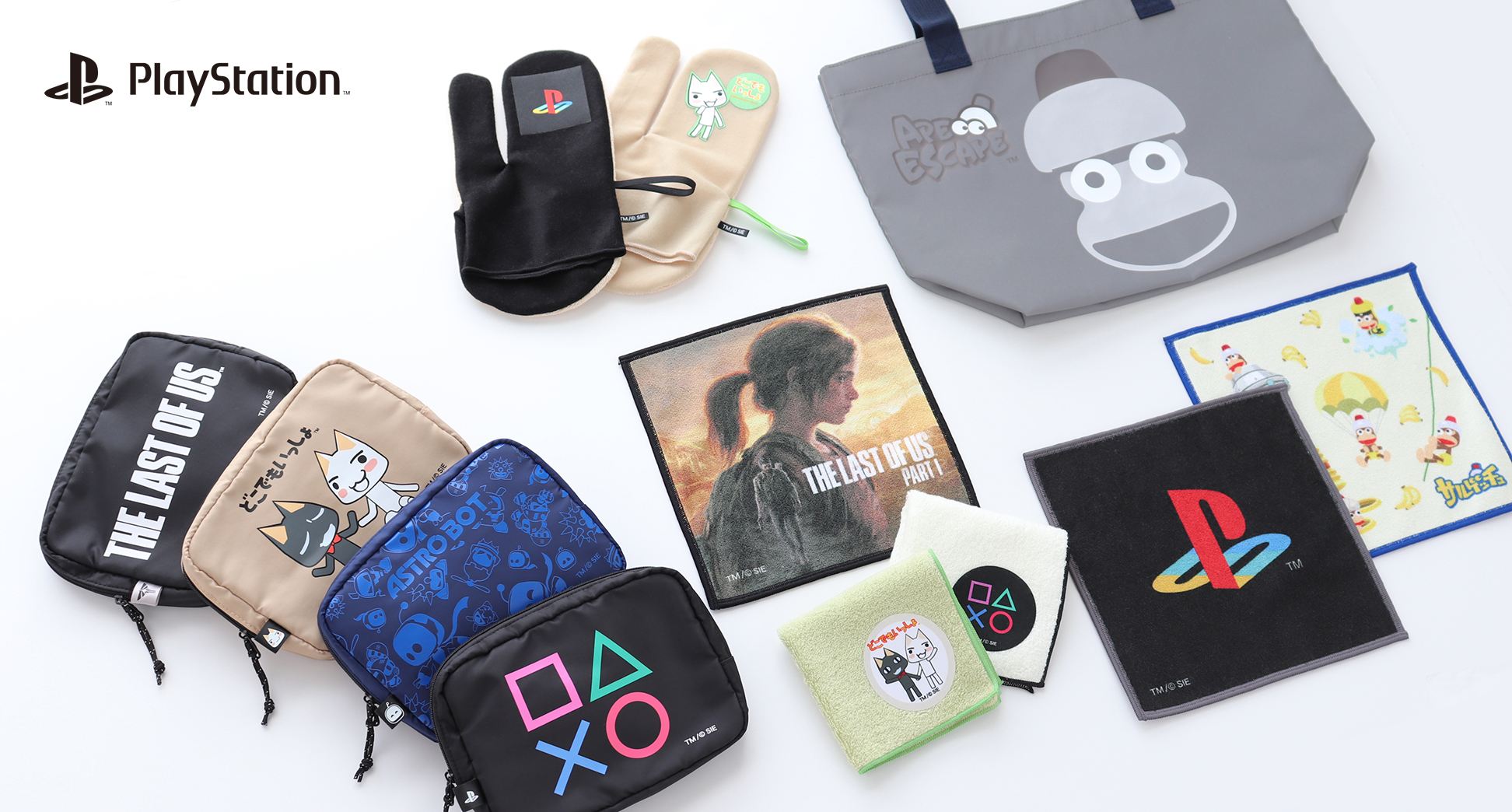 PlayStation Official License シリーズの新商品が東京ゲームショウ