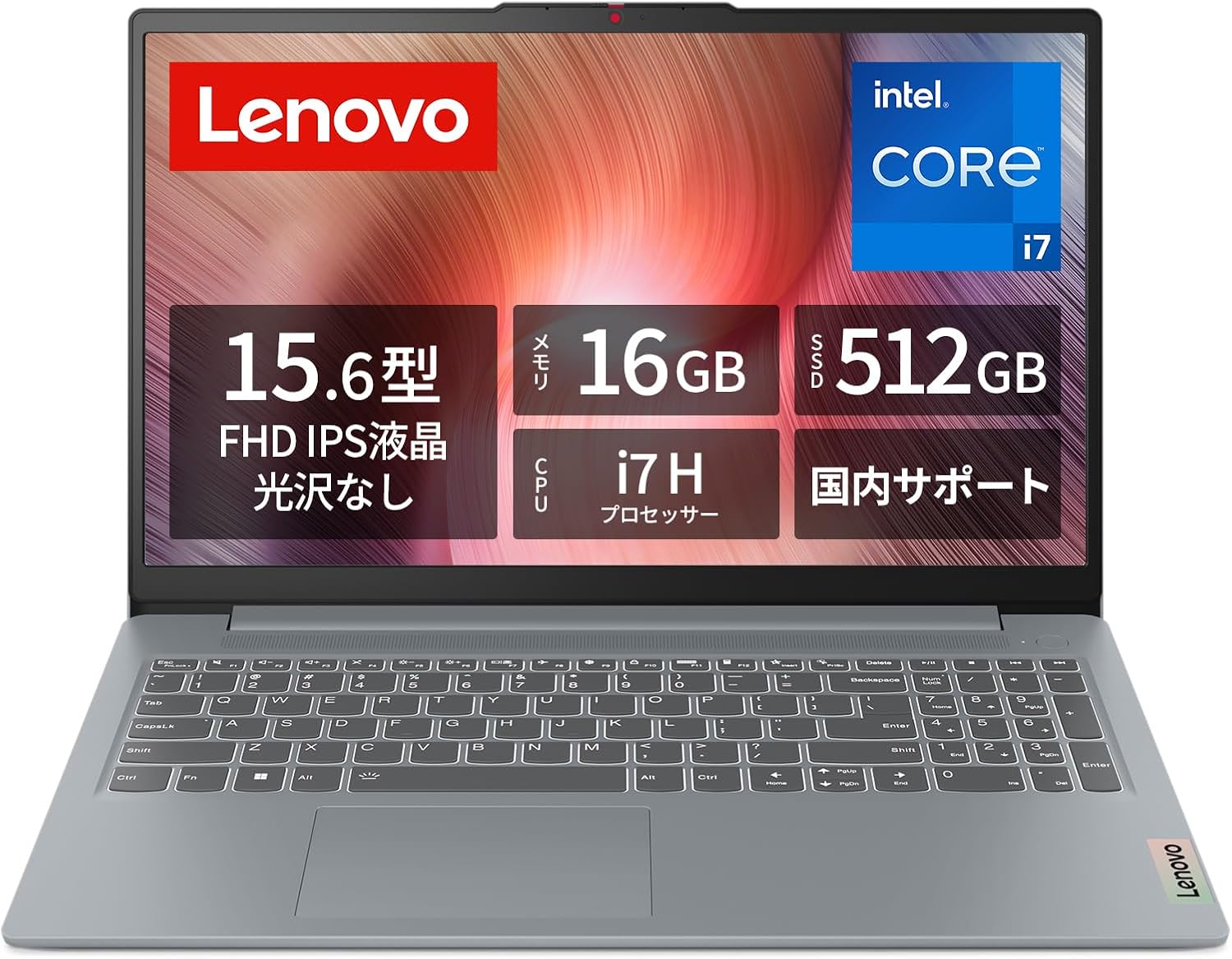 Amazonセール】LenovoのCore i7-13620H搭載ノートPCなどがお買い得