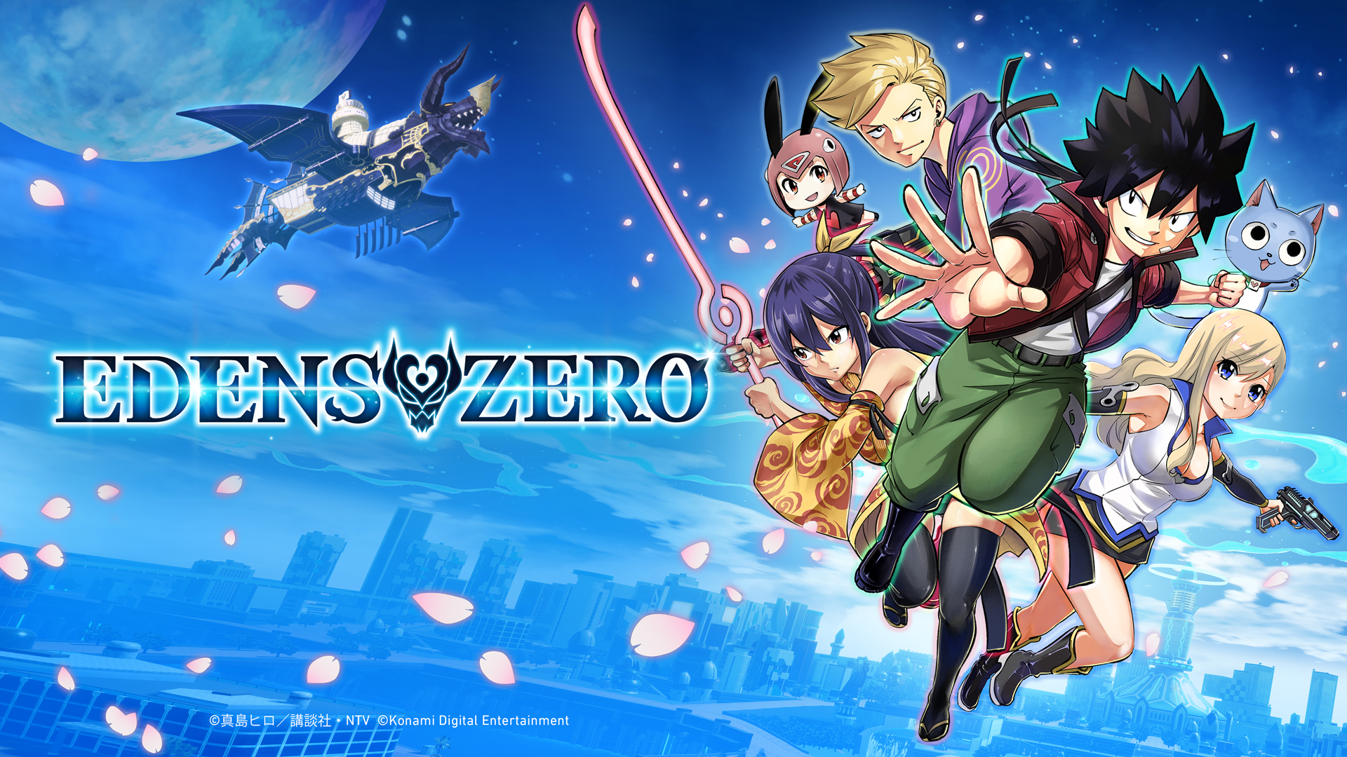 真島ヒロ氏原作「EDENS ZERO」の新作ゲームが2025年にPS5/Xbox Series