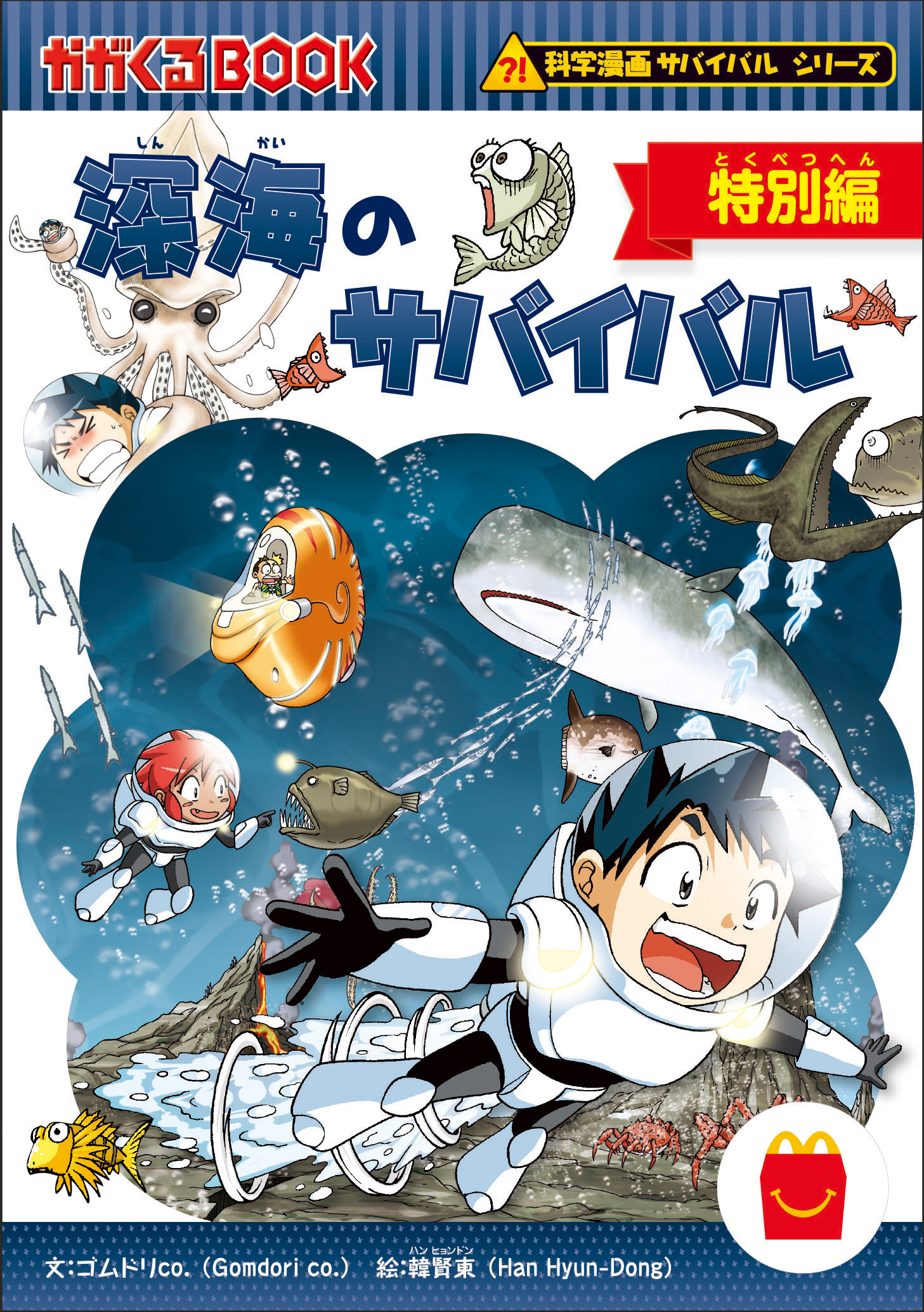 完品 氷菓 Blu-ray全巻 初回生産限定版 1巻〜11.5巻 Amazon.co.jp