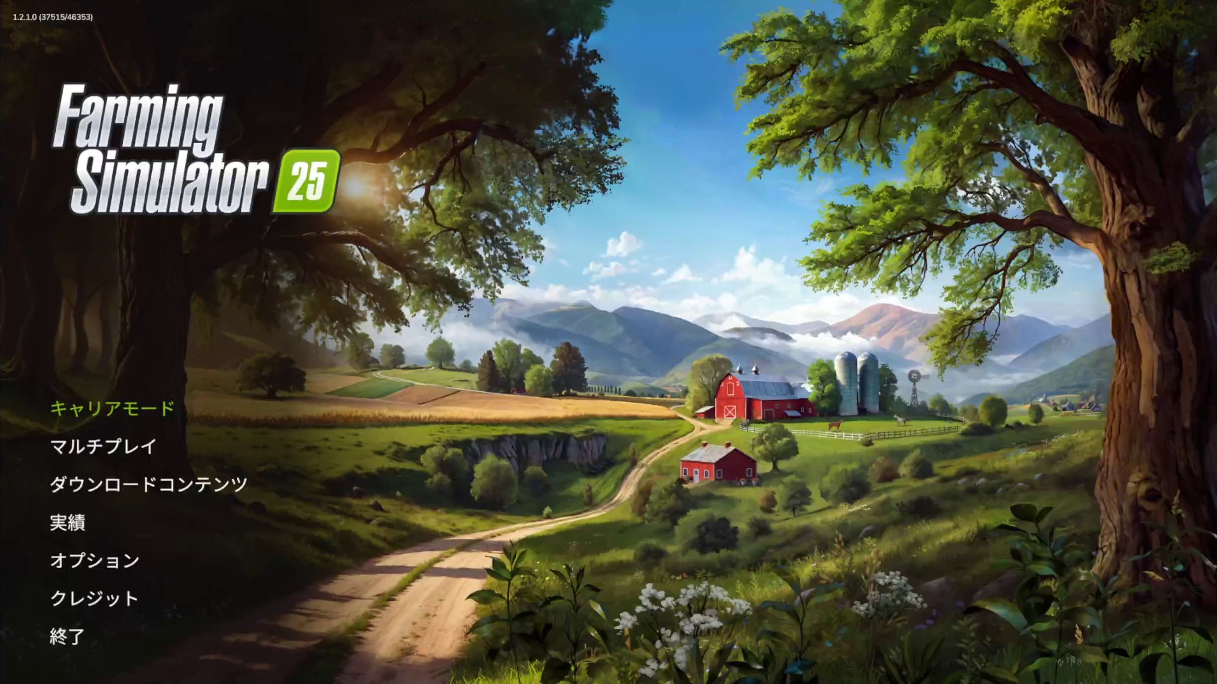 ArcheAge archeage