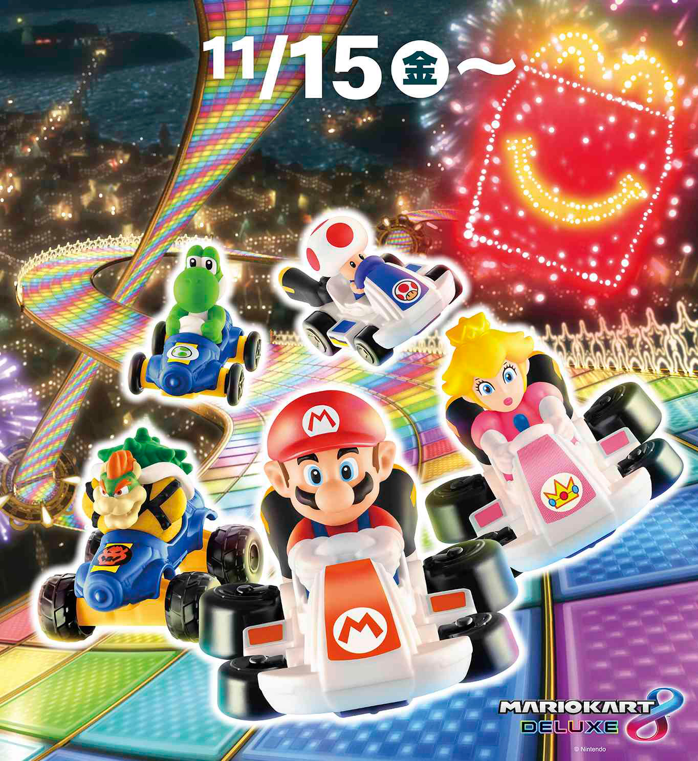 マリオゲームセット スーパーマリオ バランスワールドゲーム マリオ＆ヨッシーセット