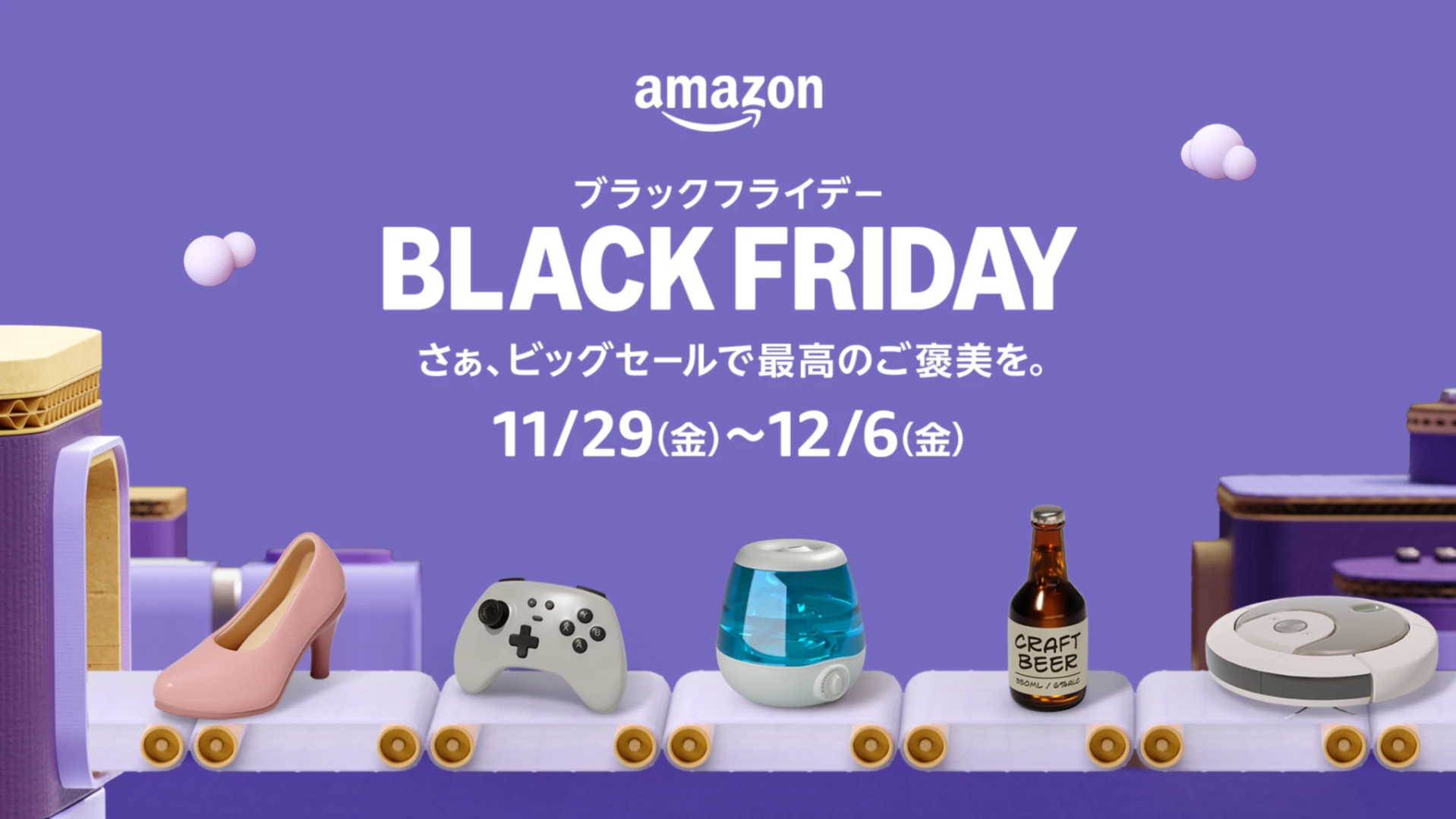 ブラックフライデー特別価格‼️ #30 XG BLACK FRIDAY > 開催決定！2025年11月28日(金)～ALPHAZ先行販売で
