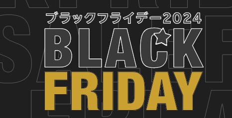 【期間限定】激安セール 7月末締め切り 日本シーゲイト、7月8日（月）から開催されるAmazonプライムデー