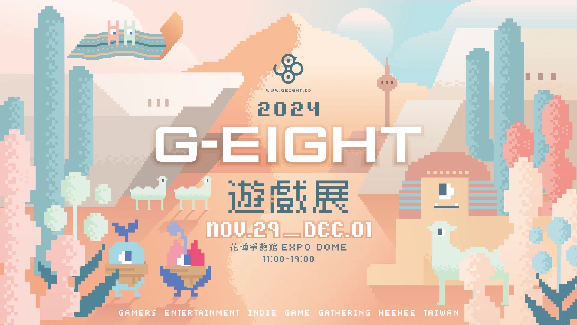 台湾発のゲーム展示会「2024 G-EIGHT ゲームショウ」が11月29日から
