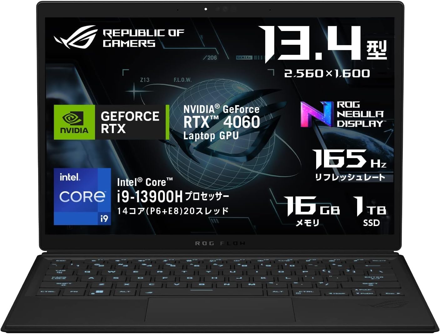 Amazonブラックフライデー】「FFXIV」推奨モデルASUSゲーミングノートPC「ROG Flow Z13」【2024.11】 - GAME  Watch