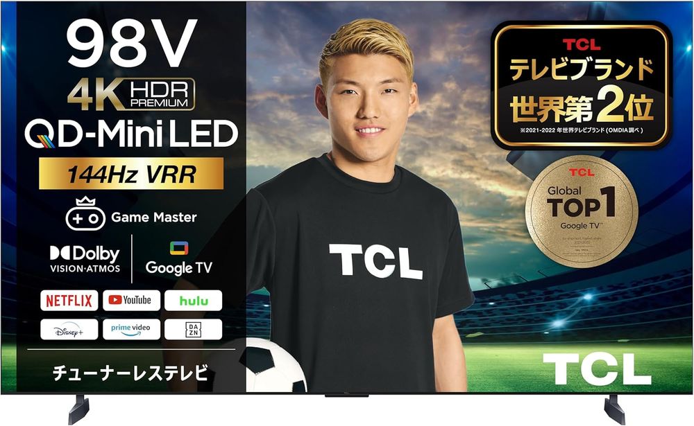 Amazonブラックフライデー】TCLの4K液晶テレビがお買い得価格で登場