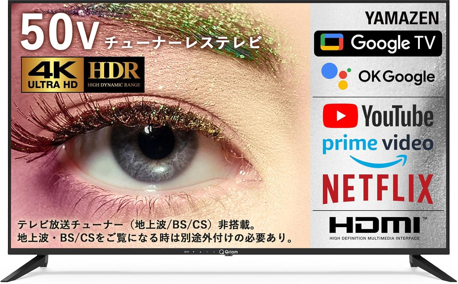 Amazonブラックフライデー】山善の50V型4K対応Google TV搭載チューナーレステレビが登場！【2024.11】 - GAME Watch