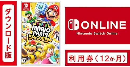 Amazonブラックフライデー】「Nintendo Switchダウンロードソフト+Nintendo Switch Onlineセット」がお買い得【2024.11】  - GAME Watch