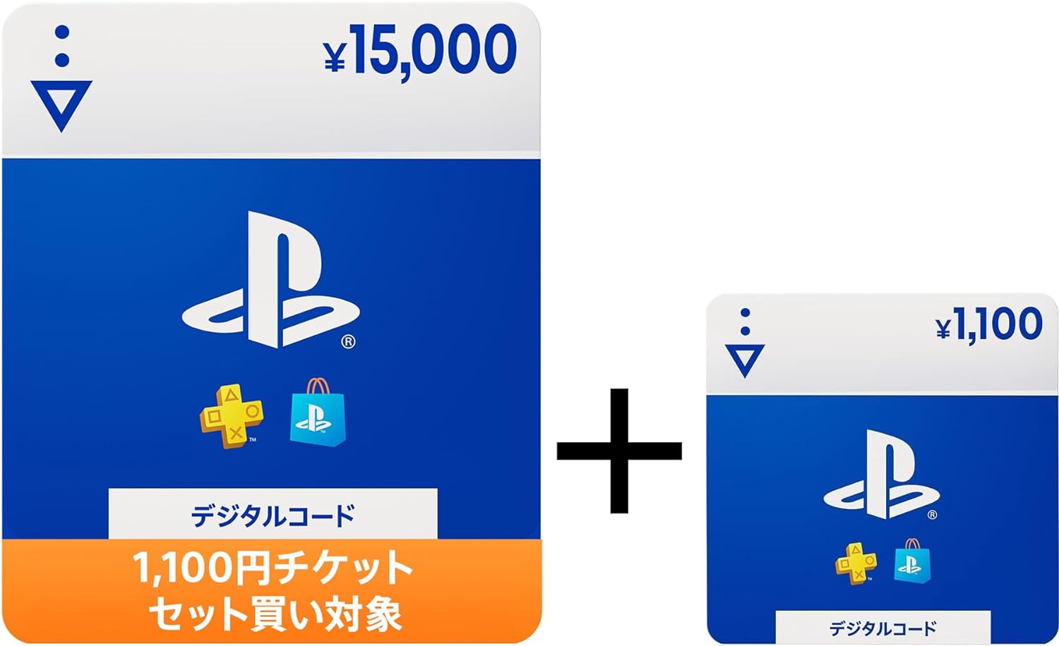 Amazonブラックフライデー】PSストアチケットがお買い得！ 15,000円券 