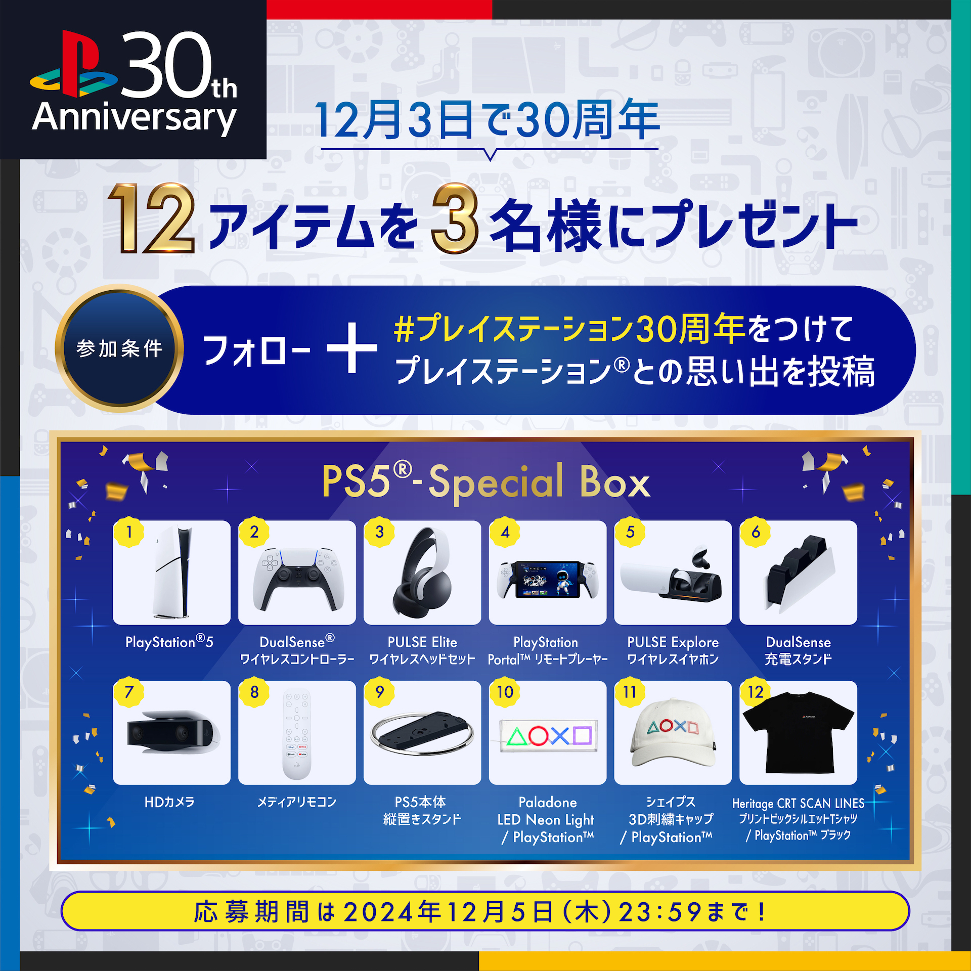 ゴンザレス様 フォロー割 専用出品 海外販売 ゴンザレス様 フォロー割 専用出品