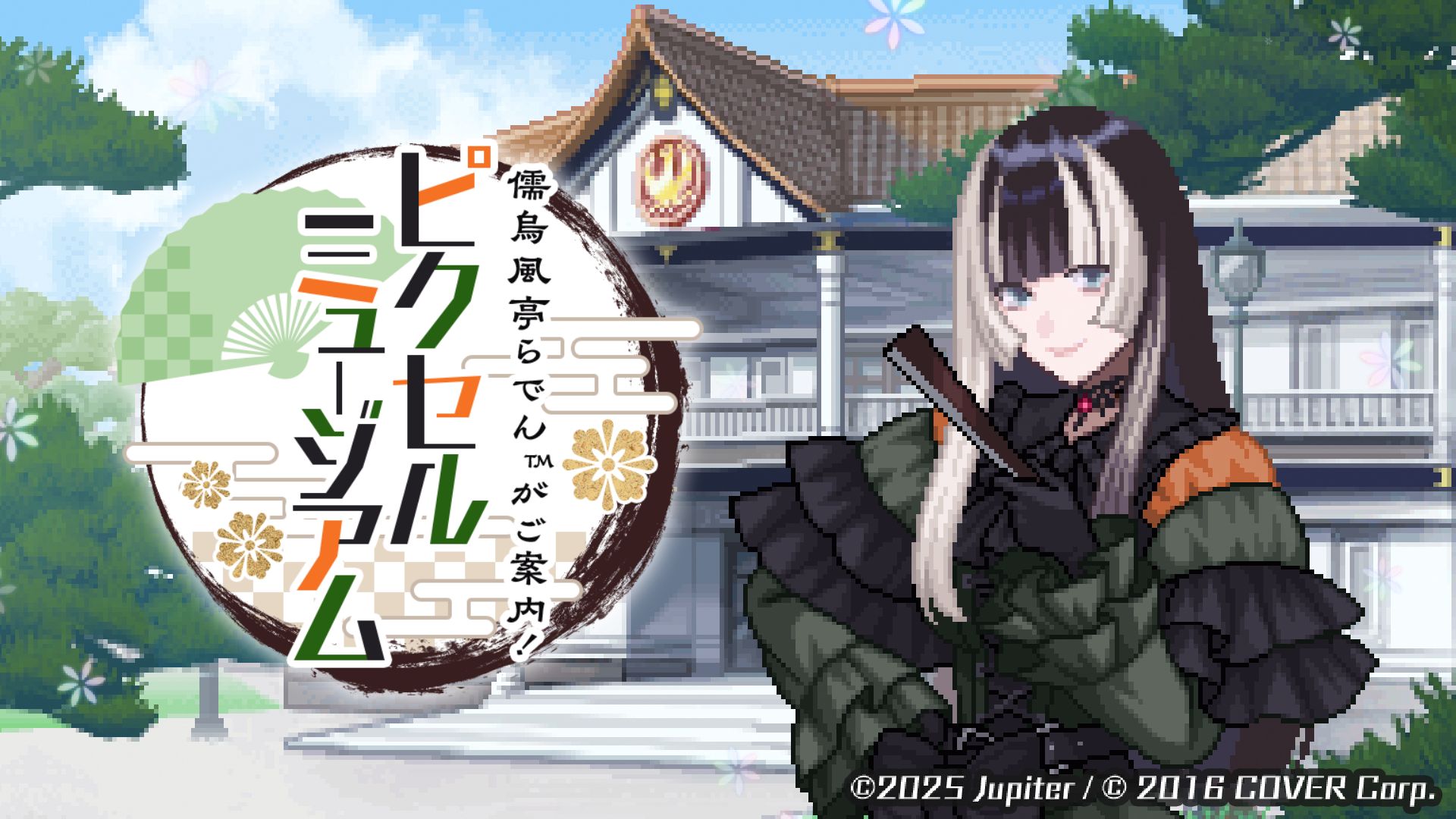 【セル版】降霊('99関西テレビ/ツインズジャパン) ギャラリー：纏うは鈴鹿央士！ グランド ワイが『劇場版総集編 呪術廻