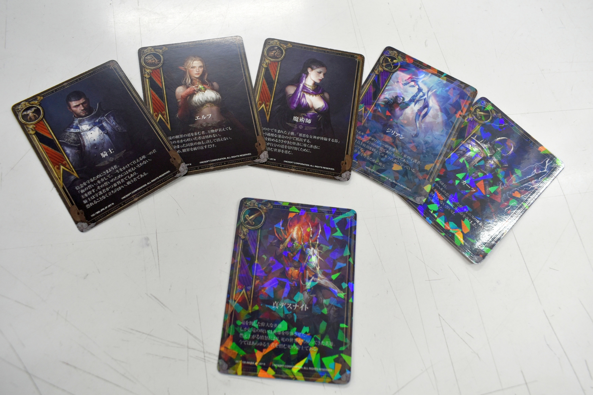 「リネージュ」アイテムとして貴重！ 「君主の道」×イエローサブマリンの限定トレーディングカード実物を見てきた コラボを12月5日より開催