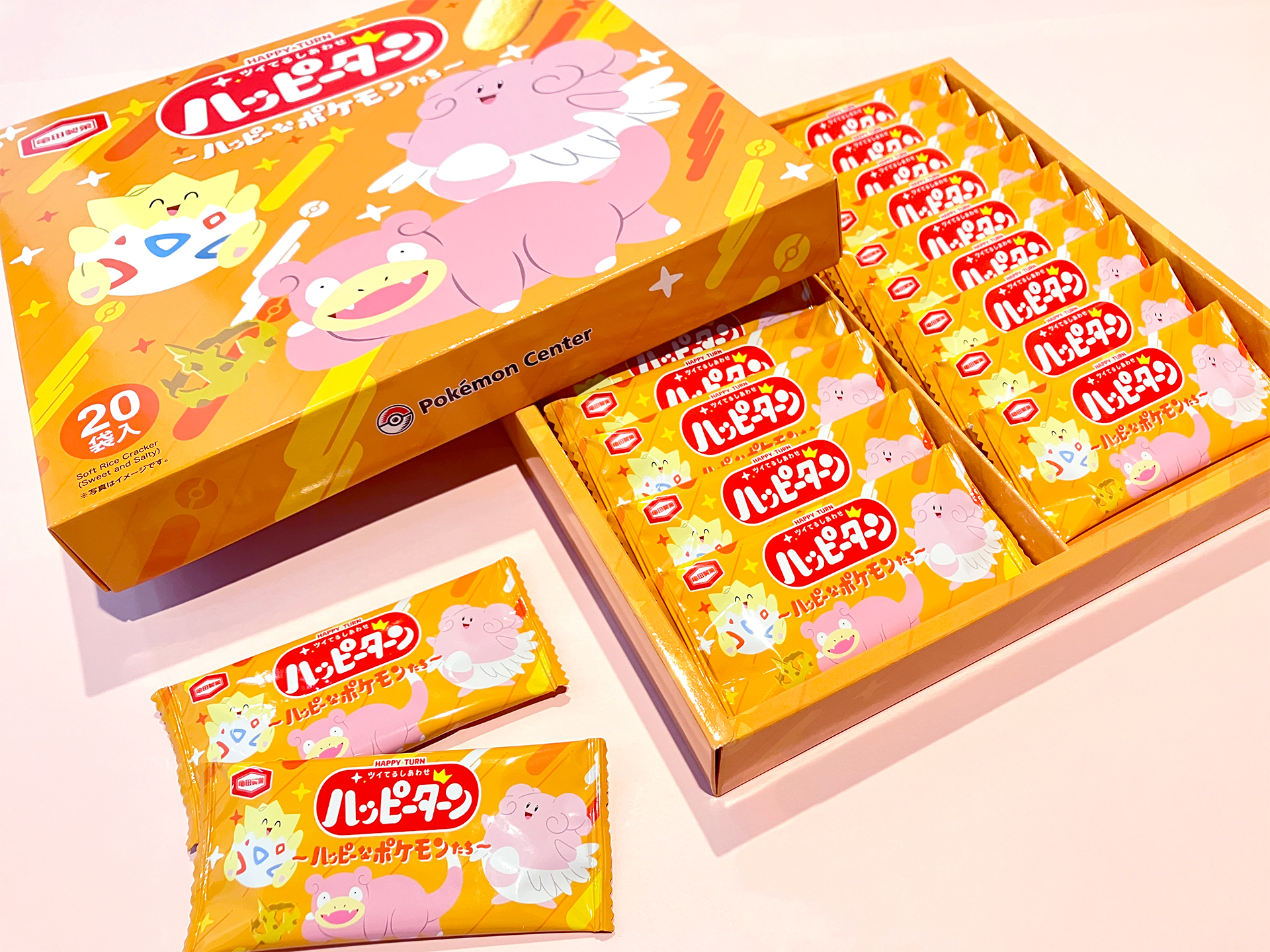 ハッピーターンと「ポケモン」のコラボパッケージ登場！ 12月12日に