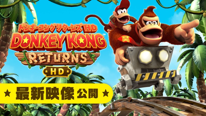 ジ*イ様 ゲーム&ウオッチ ドンキーコングシリーズ、その他 ゲーム＆ウオッチが発売された日。ファミコン以前に大ブームとなった