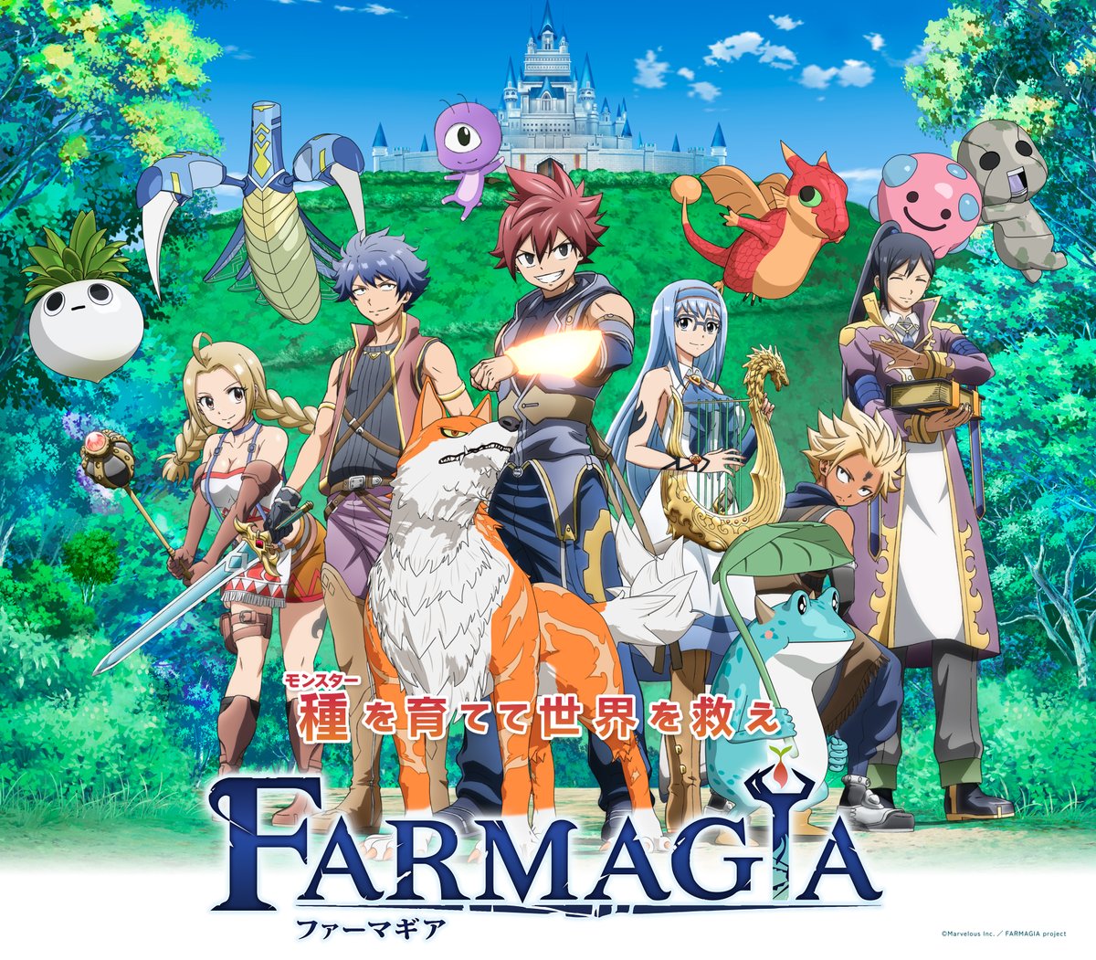 冬アニメ2025】「FARMAGIA」2025年1月10日放送開始！ 「FAIRY TAIL