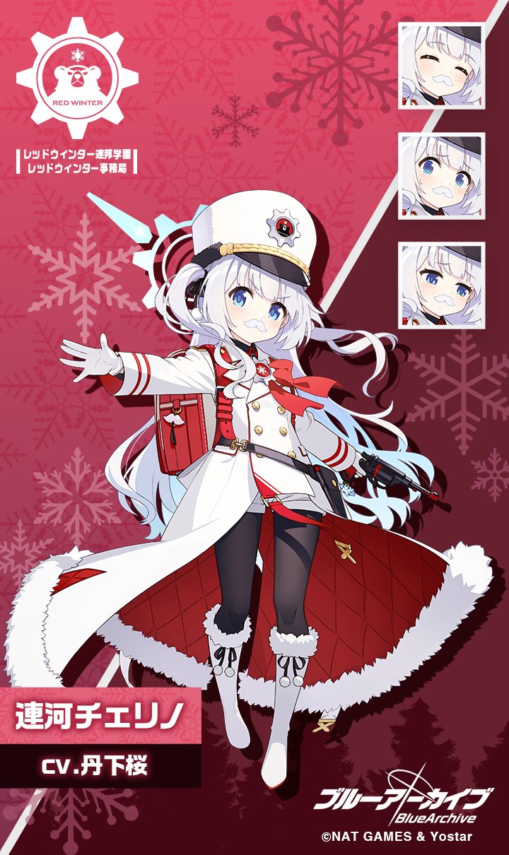 ブルアカ」連河チェリノ役を務める丹下桜さんが降板。新たなキャストは