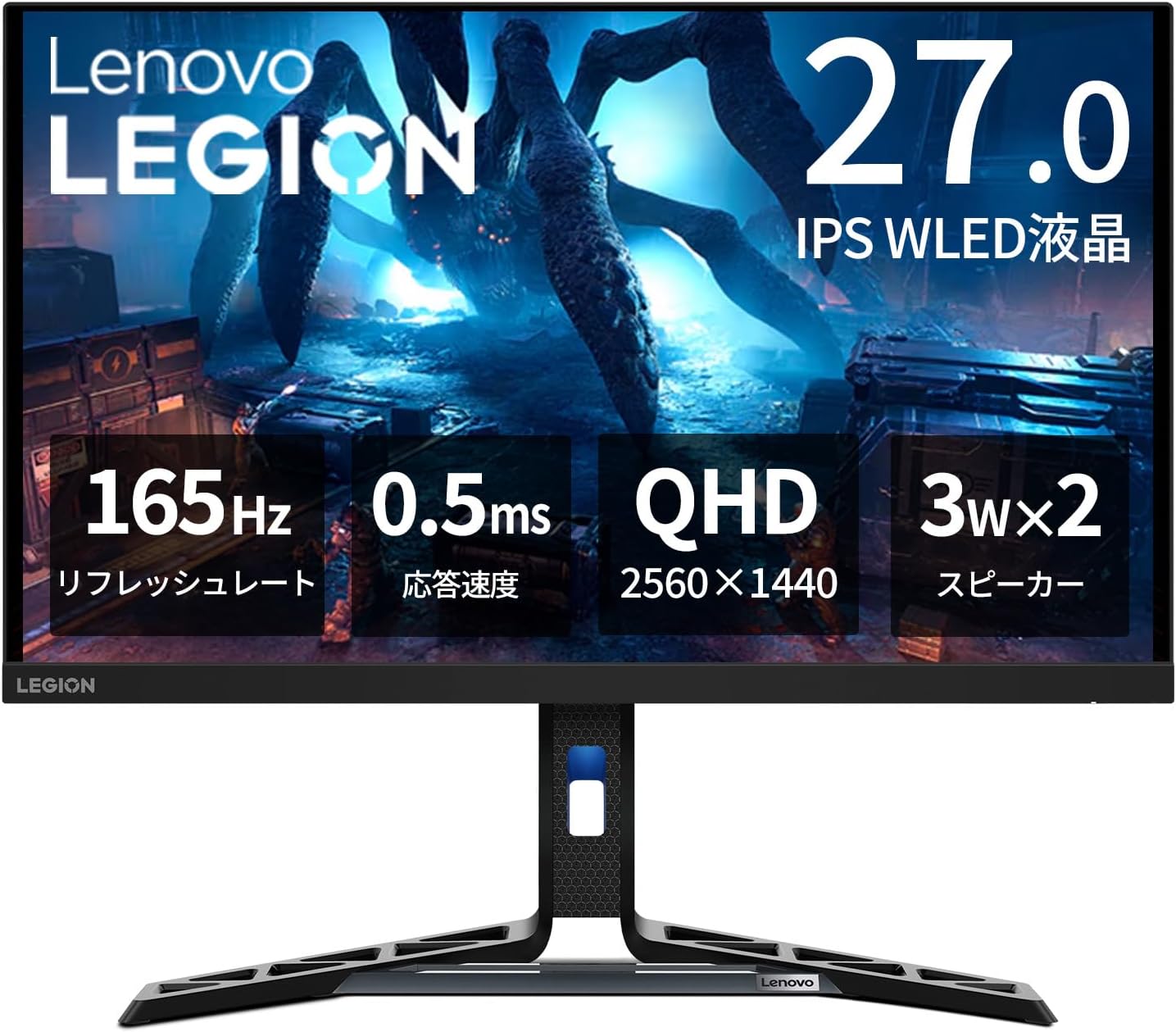 ○美品 Lenovo Win10+Office&BenQ モニター等計6点セット Amazon初売り】Lenovoの27型QHD＆FHDゲーミングモニターがお買い得