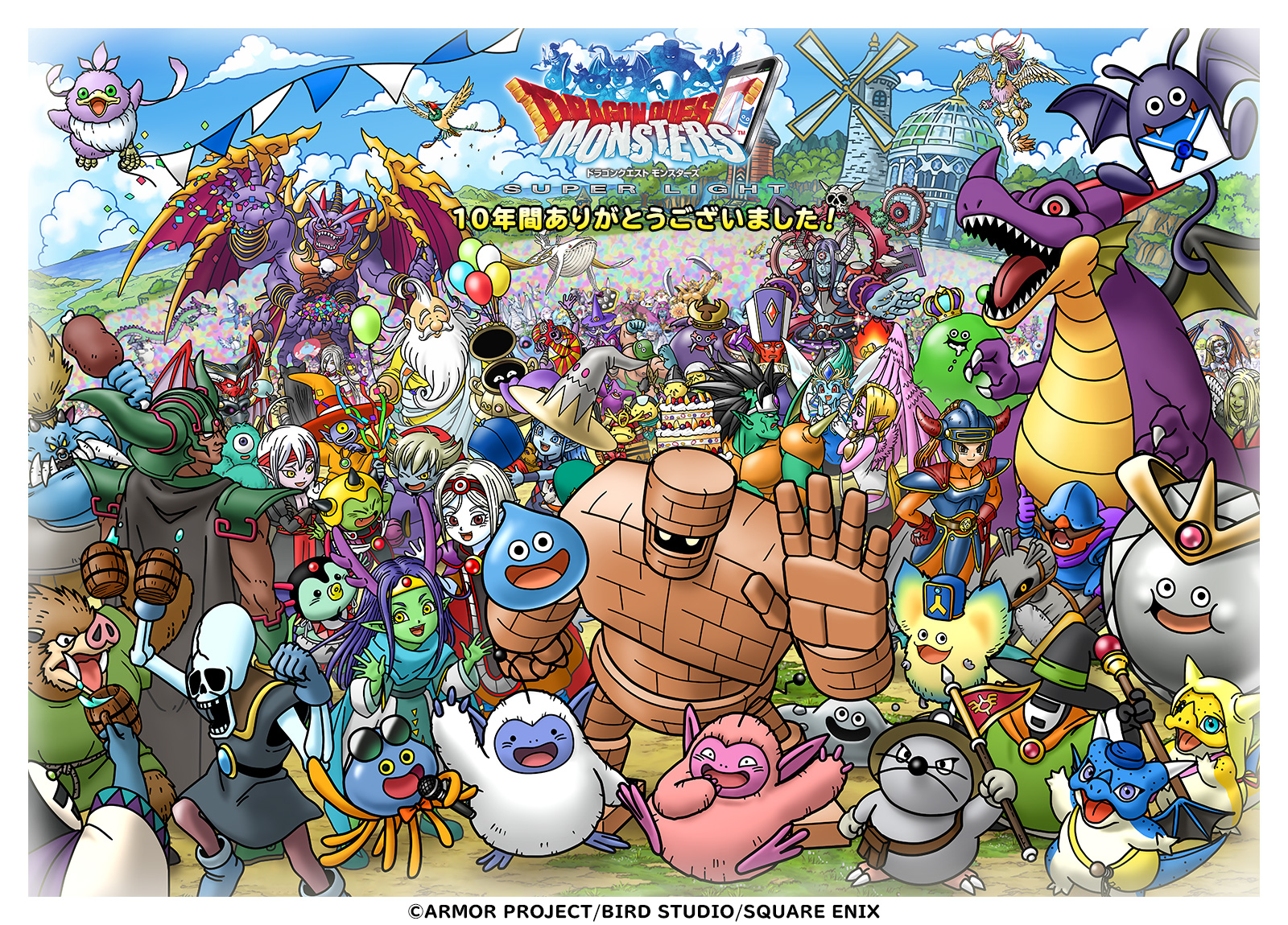 特集】「ドラクエ」「シノアリス」「ポケ森」など2024年サ終ゲーム