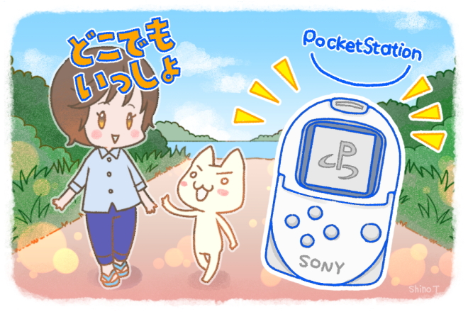 ポケステ大人気】マンガで振り返るゲーム業界：「ポケットステーション