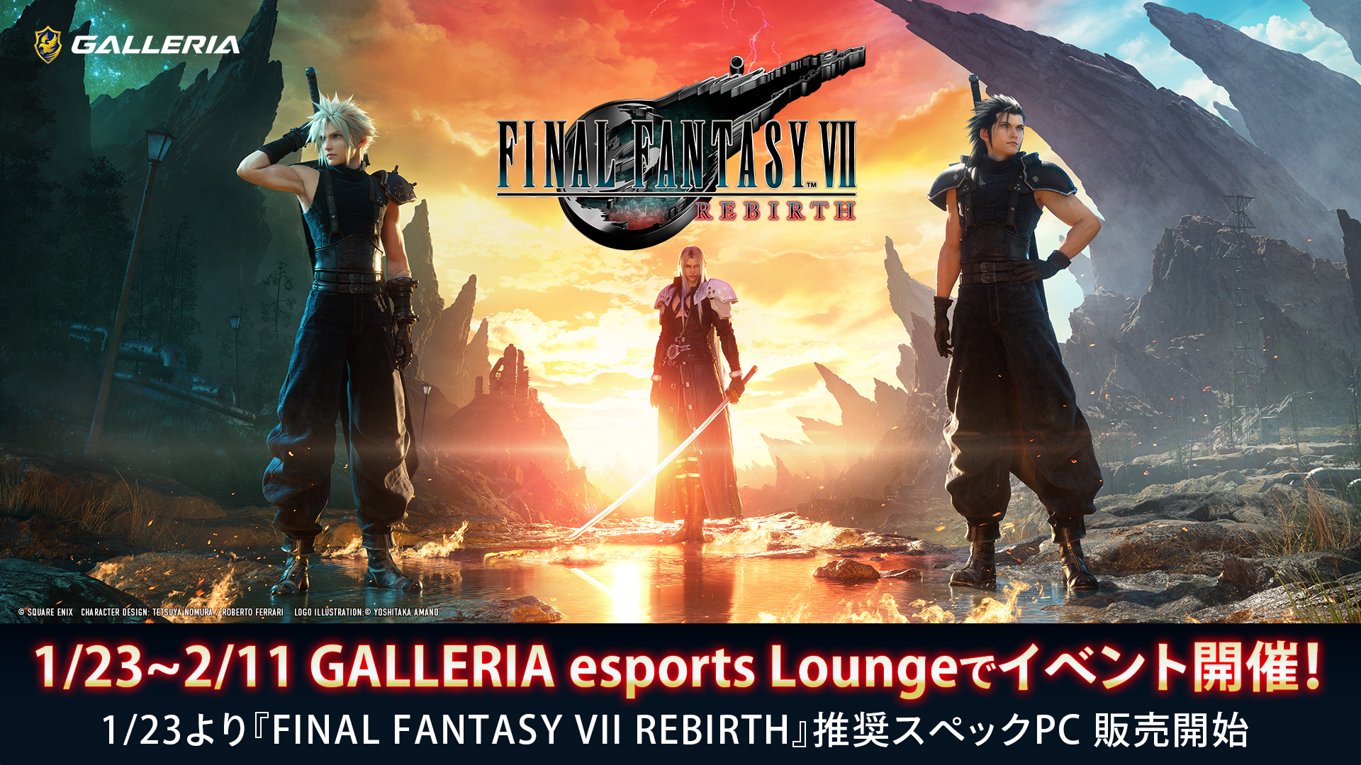 秋葉原「GALLERIA esports Lounge」が期間限定で「FF7リバース」仕様に 