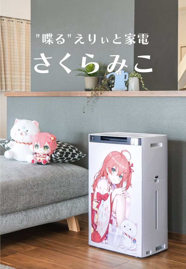 新型インフルエンザ対策 空気清浄機『SOYOCA』朱色 新品 未開封 美品 0.jpg