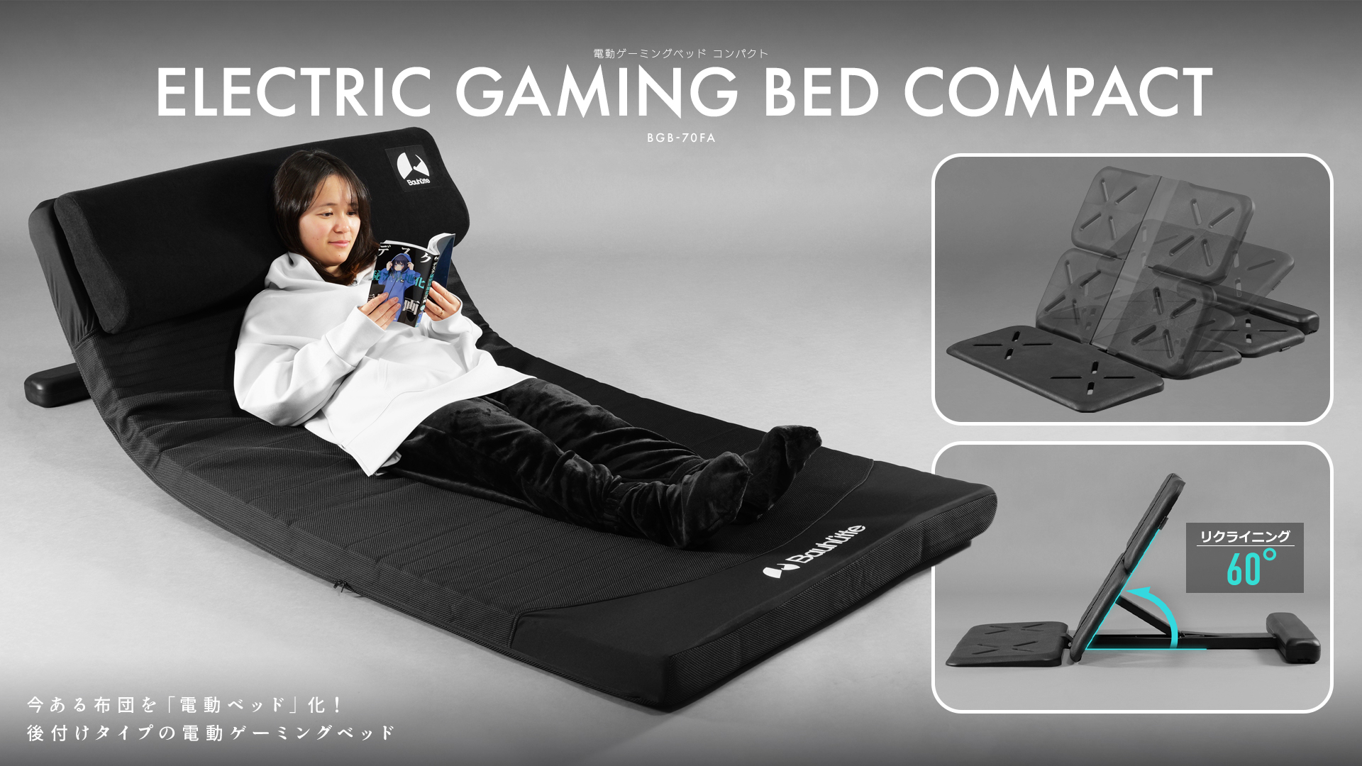 ゲーミングベッドとコントローラー全9点とソフトバンクAir4本体 ゲーミングベッド Gaming bed | Bauhütte®
