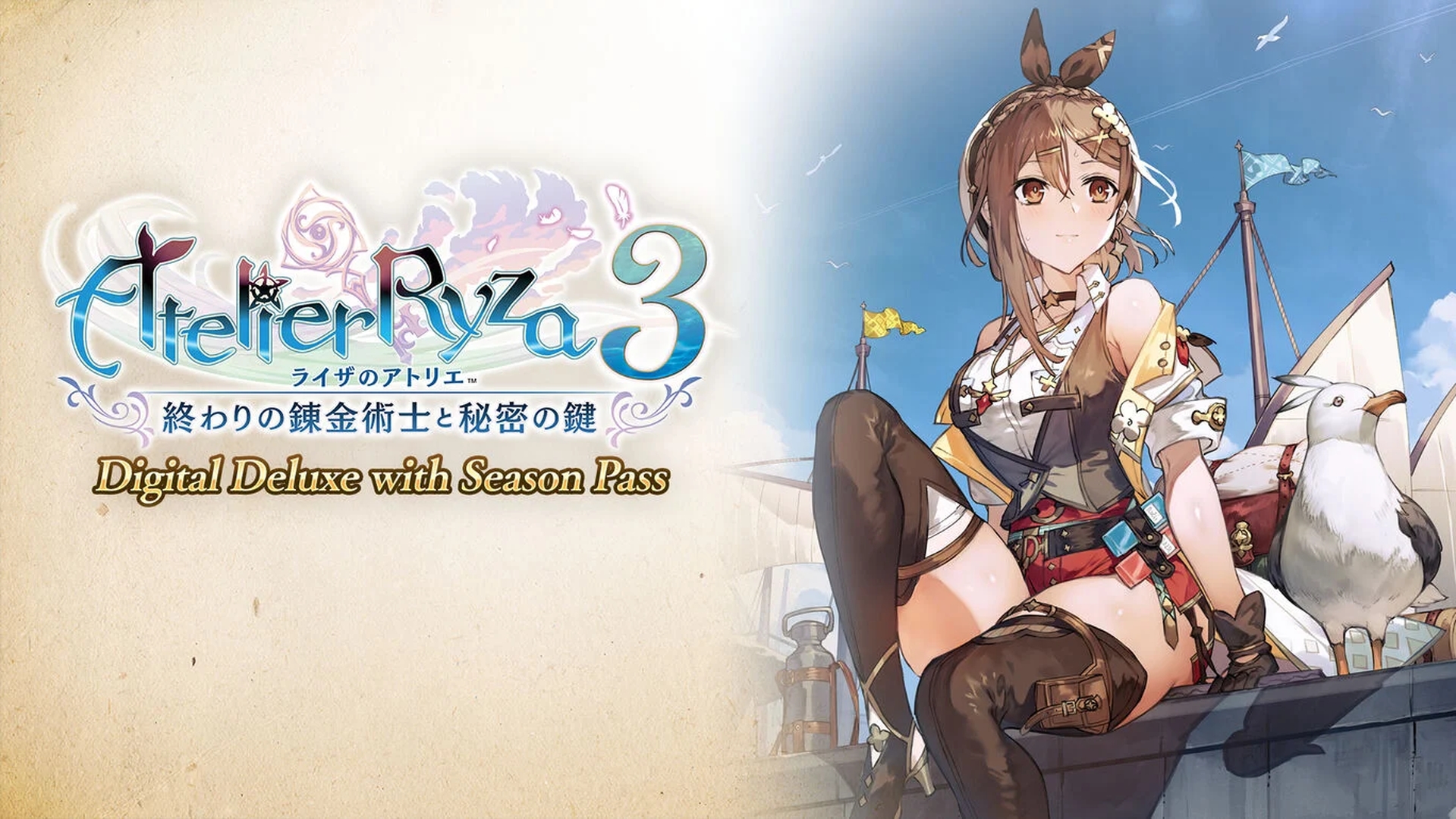 「本日限定価格」Switch ライザのアトリエ 1-3セット 本日限定価格」Switch ライザのアトリエ 1-3セット 本日限定価格