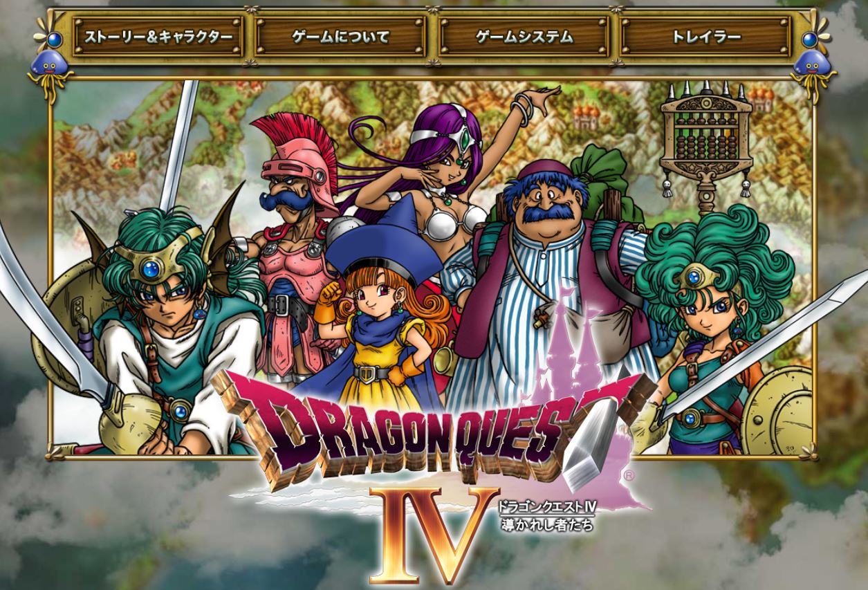 ドラゴンクエストシリーズ 　ドラクエ4、ドラクエ6、ドラクエ7、ドラクエ9 15分耐久】謎の城 -ドラクエ4(BGM)- - YouTube