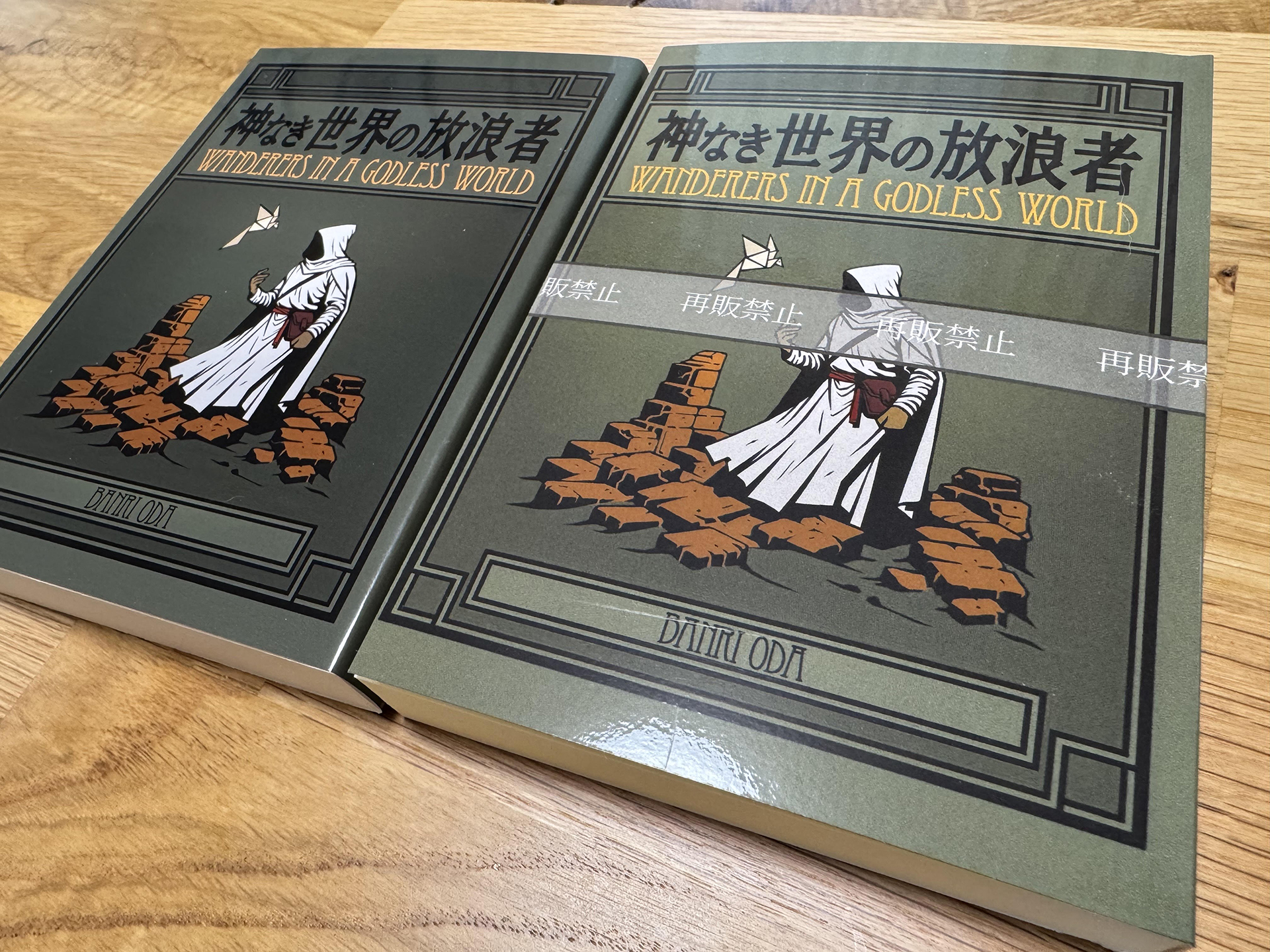 FFXIV」のシナリオや世界観を担当している織田万里氏、Xに自作小説「神 