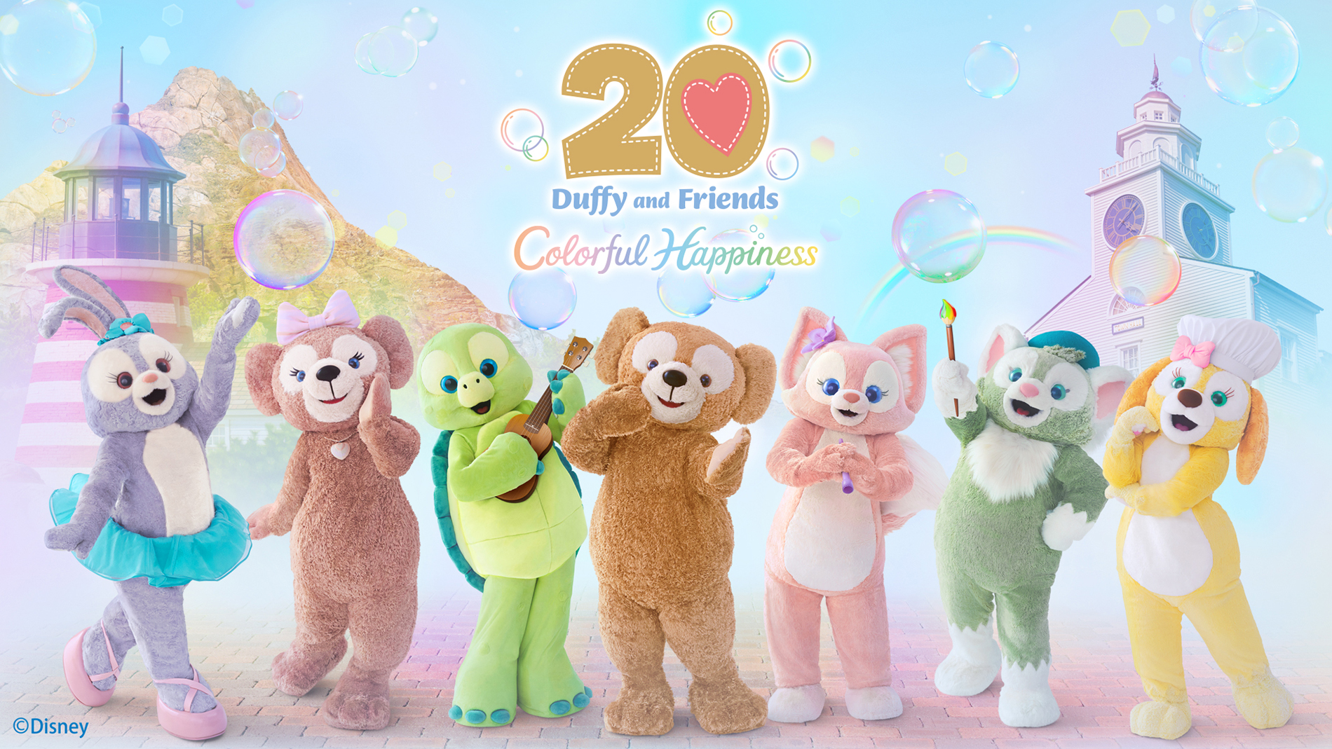 ダッフィー20周年カラフルハピネスポージープラッシーオルメルバケパ