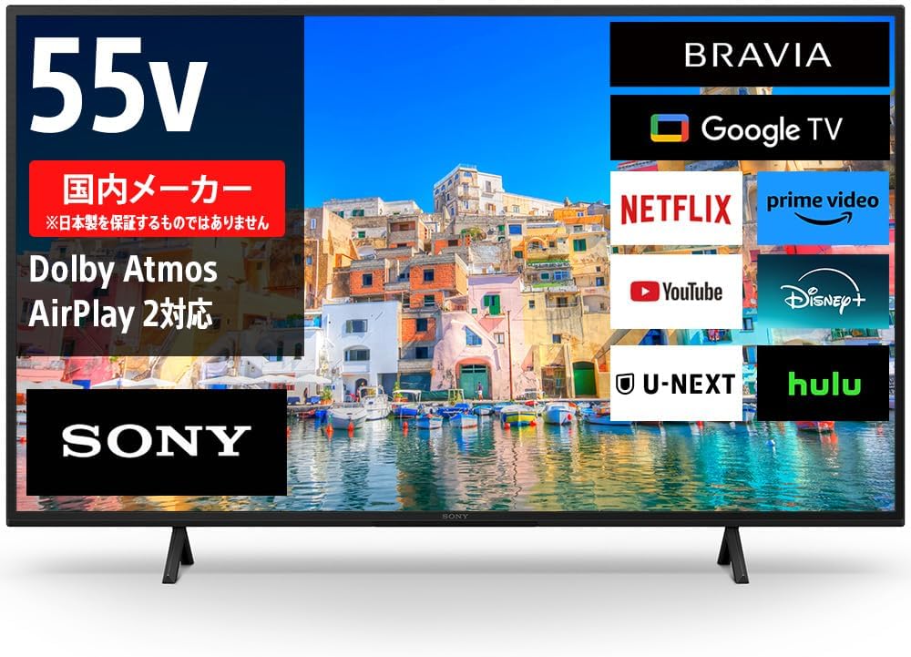 Amazonセール】ソニーのテレビ「BRAVIA」がお買い得に！ 55