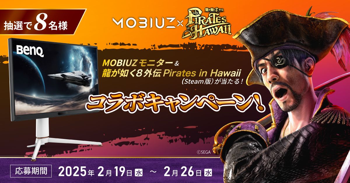 トレファク神戸新長田店】BenQの液晶モニターです！!【取りに来られる