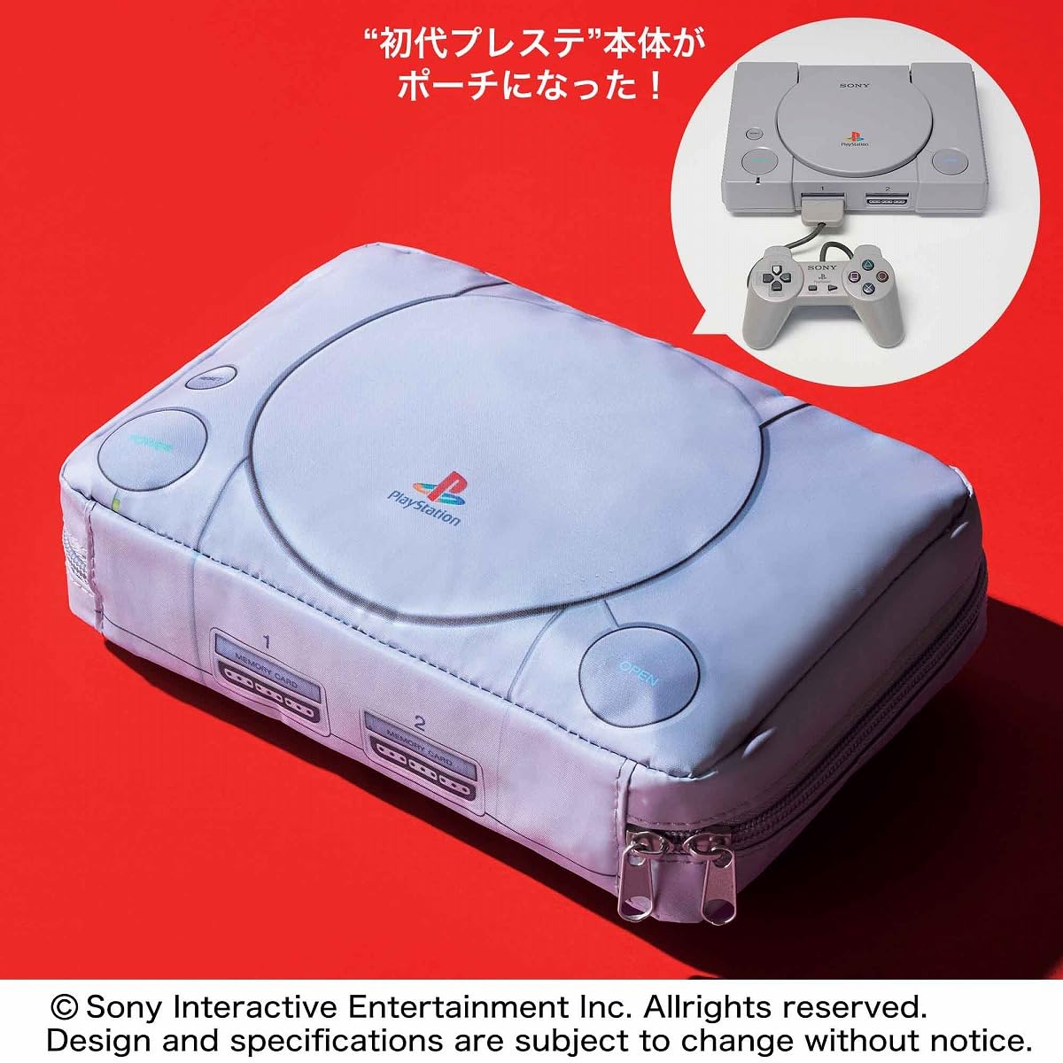 初代プレステ型ポーチが付属。3月発売の雑誌「smart 2025年5月号」予約 