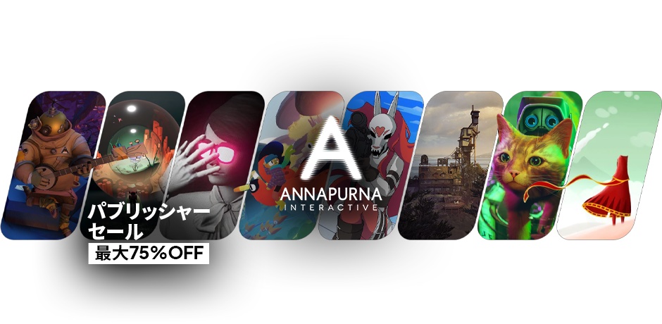 【同梱】Outer Wilds(アウターワイルズ)☆新品☆STRAY(ストレイ) 同梱】Outer Wilds(アウターワイルズ)☆新品☆STRAY(ストレイ) 同梱