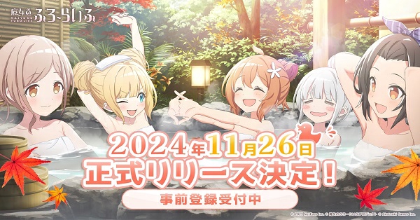 【最終値下げ】2025年製 Maruzen MEG-046 （4月10日終了） サ終】2024年11月サービス開始「魔女のふろーらいふ」が2025年5月末に
