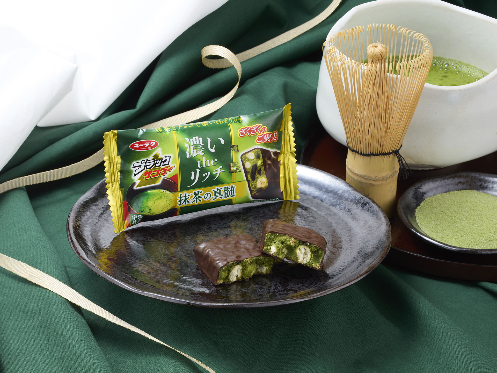 宇治抹茶×玉露のハーモニー！ 濃いtheリッチシリーズ第3弾「ブラック