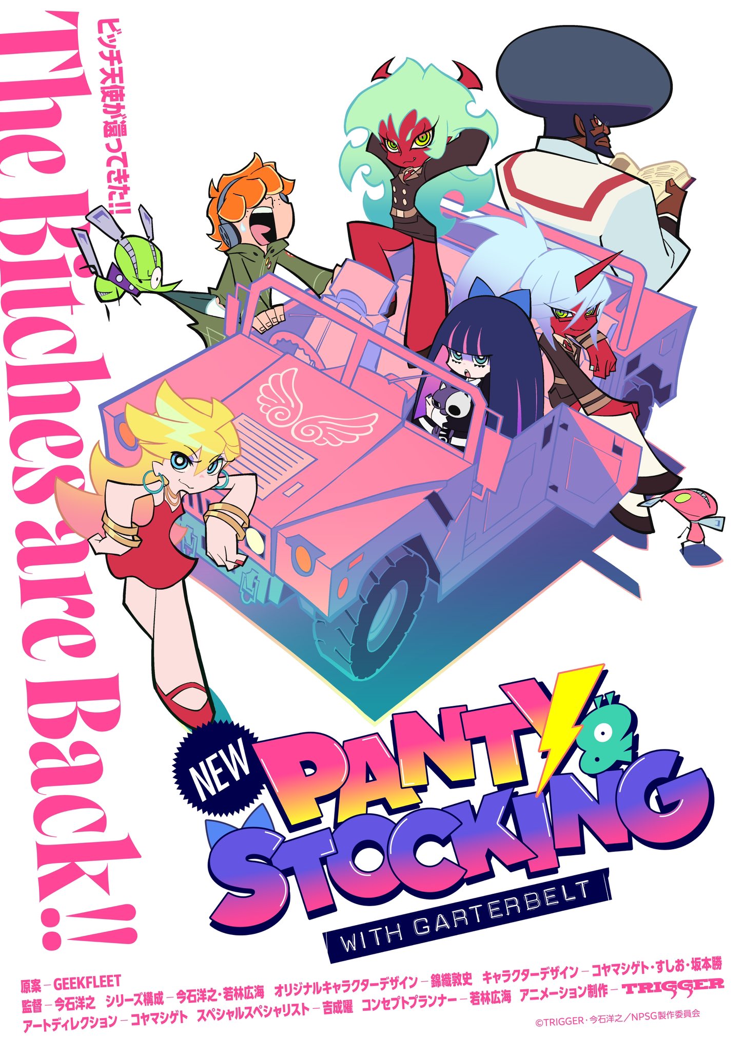 New PANTY & STOCKING with GARTERBELT」7月放送決定！新キャラは”天使