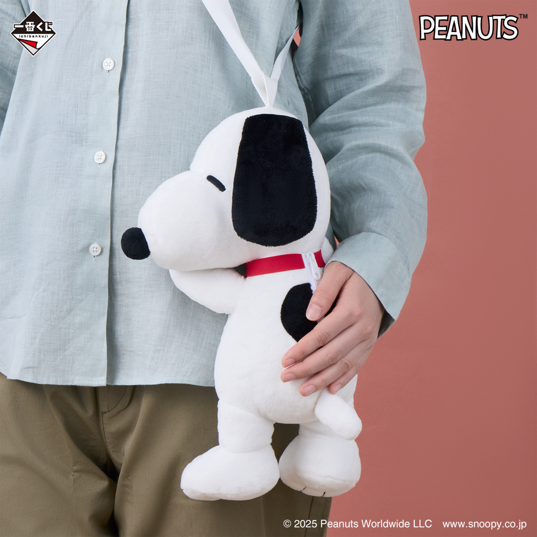 一番くじスヌーピーラストワンＤ賞セット 一番くじ PEANUTS ~SNOOPY & SIBLINGS~」本日発売！ A賞はコックさん姿