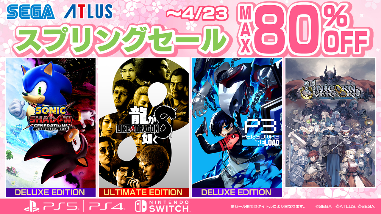 Nintendo Switch ps5ソフト まとめ売り まとめ売り、バラ売り不可 switch ps5 カセット まとめ売り バラ