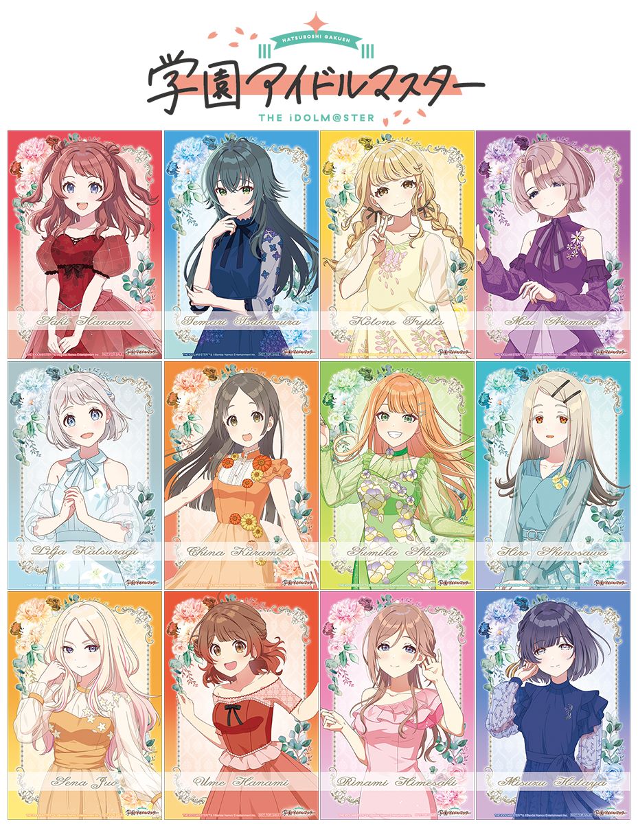 学園アイドルマスター12枚セット鑑賞用 学園アイドルマスター】初星学園プロデュースセット・有村麻央・制服