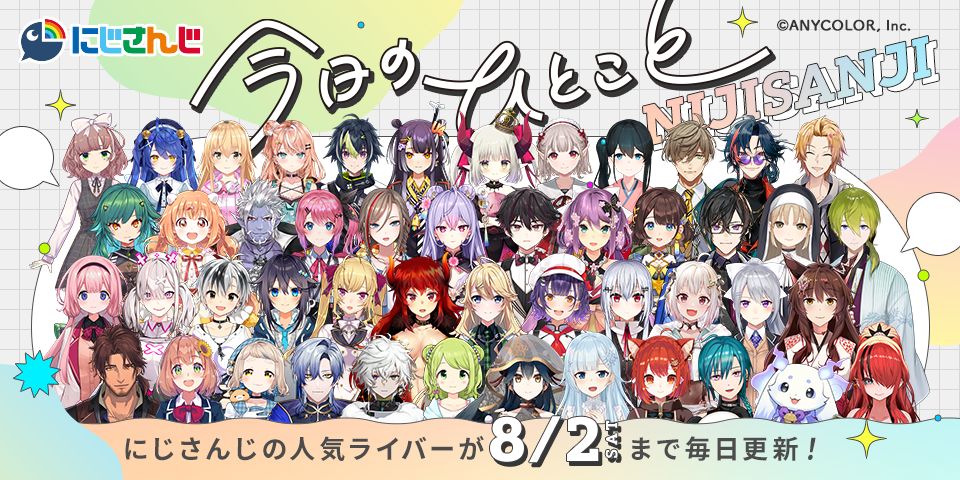 み*。様 にじさんじ スマートニュース クリアファイル 加賀美ハヤト