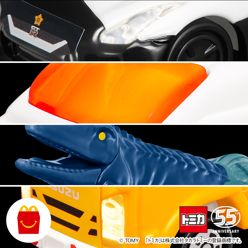 マクドナルド、次回ハッピーセットはトミカ！ 着せ替え人形のおもちゃ