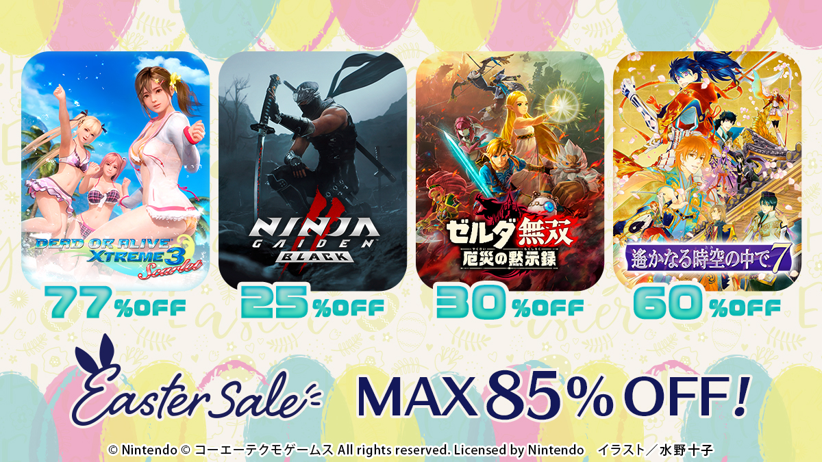 PS5、PS4、Nintendo Switch、Steamタイトルが最大85%OFF！ コエテク