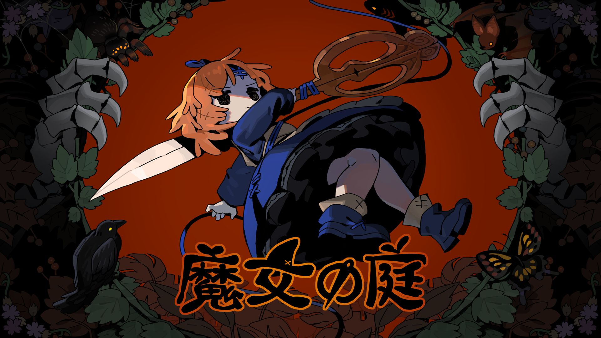 ローグライクアクションRPG「魔女の庭」の早期アクセス配信がSteamにて