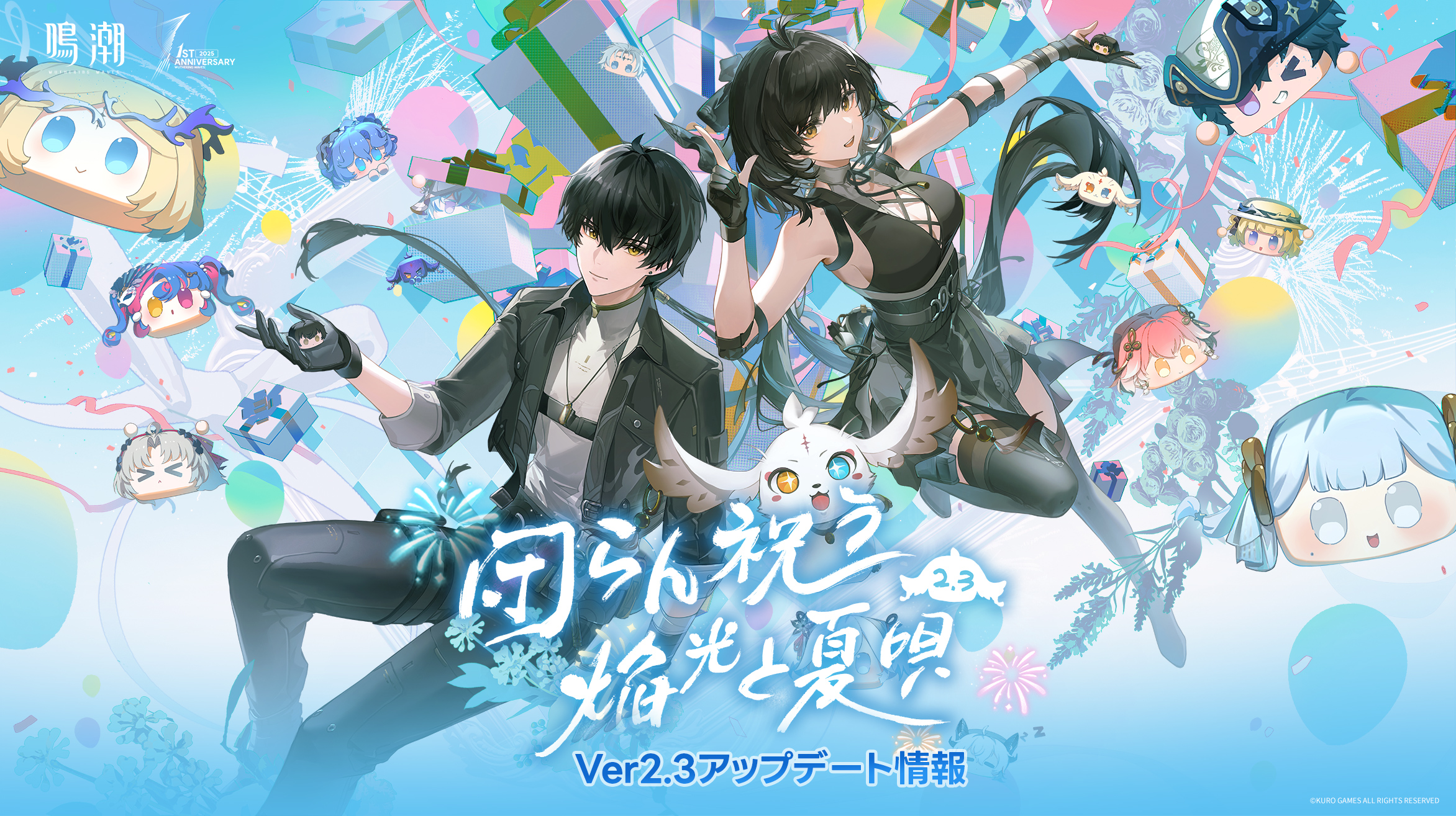 鳴潮」、配信番組の構成や表現方法に不備があったと謝罪。お詫びの