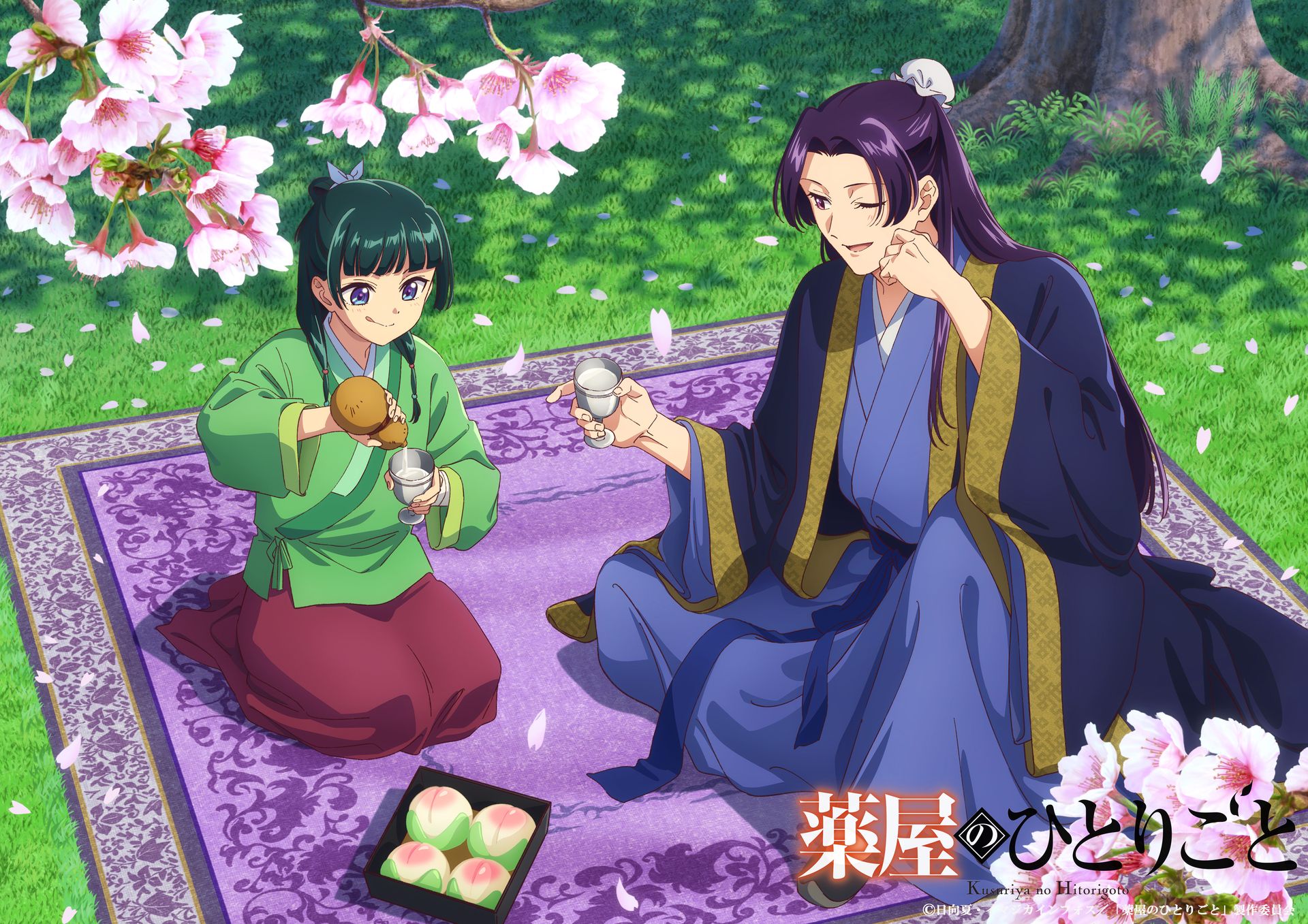 薬屋のひとりごと【猫猫/壬氏】4種セット アニメ「薬屋のひとりごと」4月のシーズナリービジュアル解禁！ - GAME