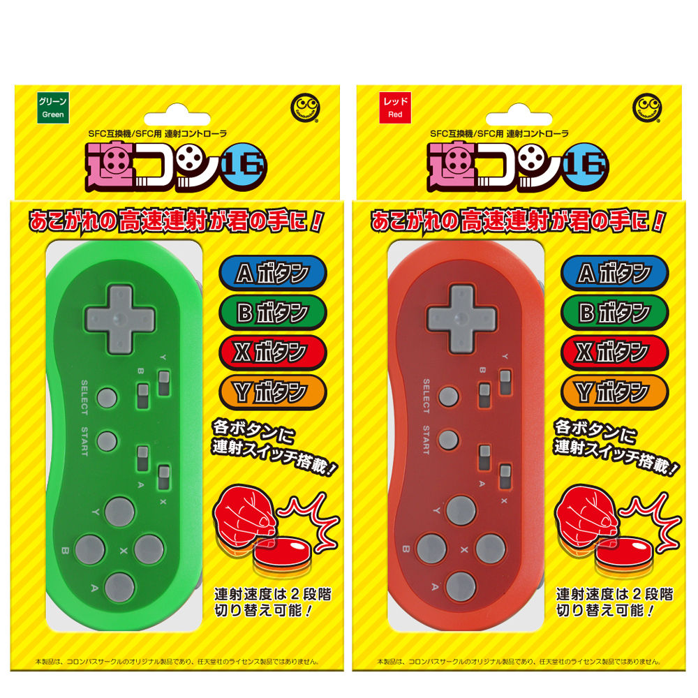 wii コントローラー　まとめて　　 Wii モーションプラス リモコンコントローラ RVL-036 ブラック ピンク